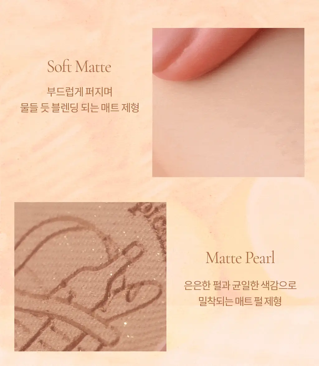 [NEW컬러] 뮤드 숄 모먼트 아이섀도우 팔레트 8종 중 택1 상세페이지 89